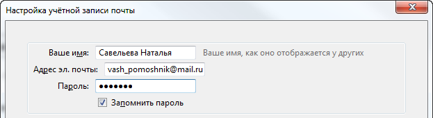 http://help.mail.ru/pic/default/2012-06-14/79f6d768b2206d99db0b4b7e5d68f5d1.png