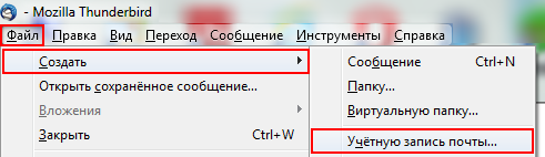 Thunderbird pop3. Как отозвать сообщение в Тандерберд. Как выйти из почтового ящика Thunderbird. Как отозвать письмо в Mozilla Thunderbird. Сделать смс по порядку в Thunderbird.